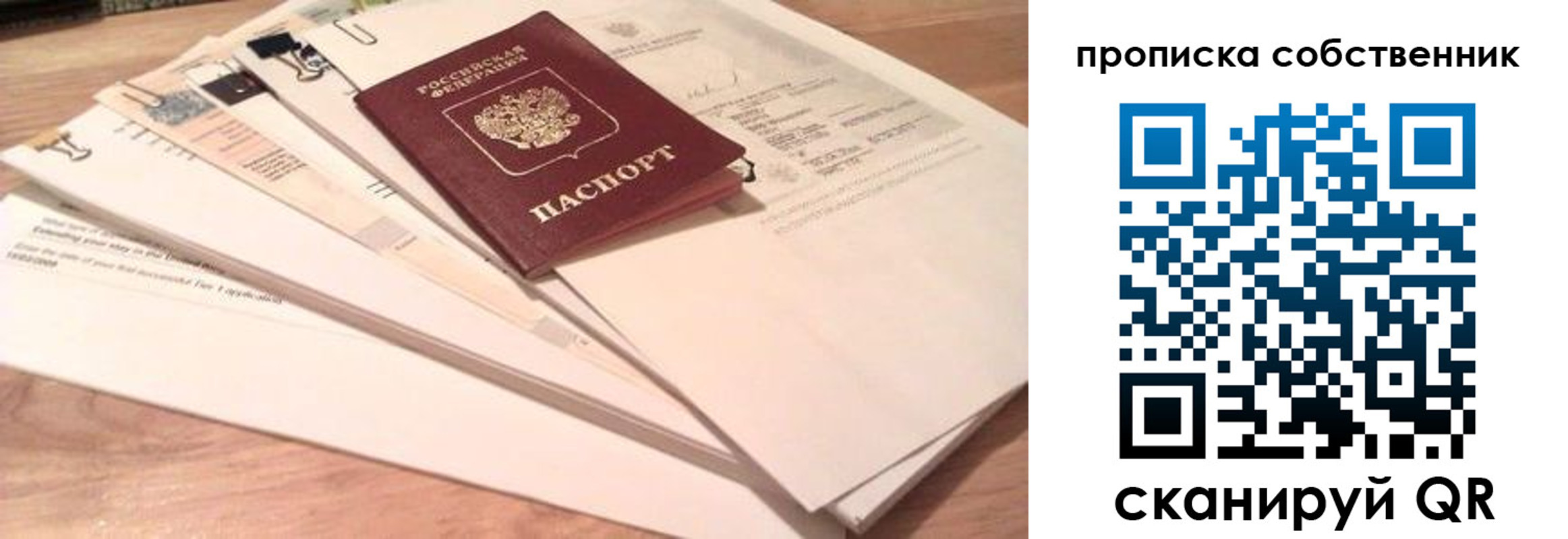 прописка иностранных граждан в Невинномысске