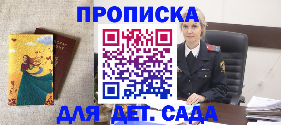 миграционный учет в Невинномысске